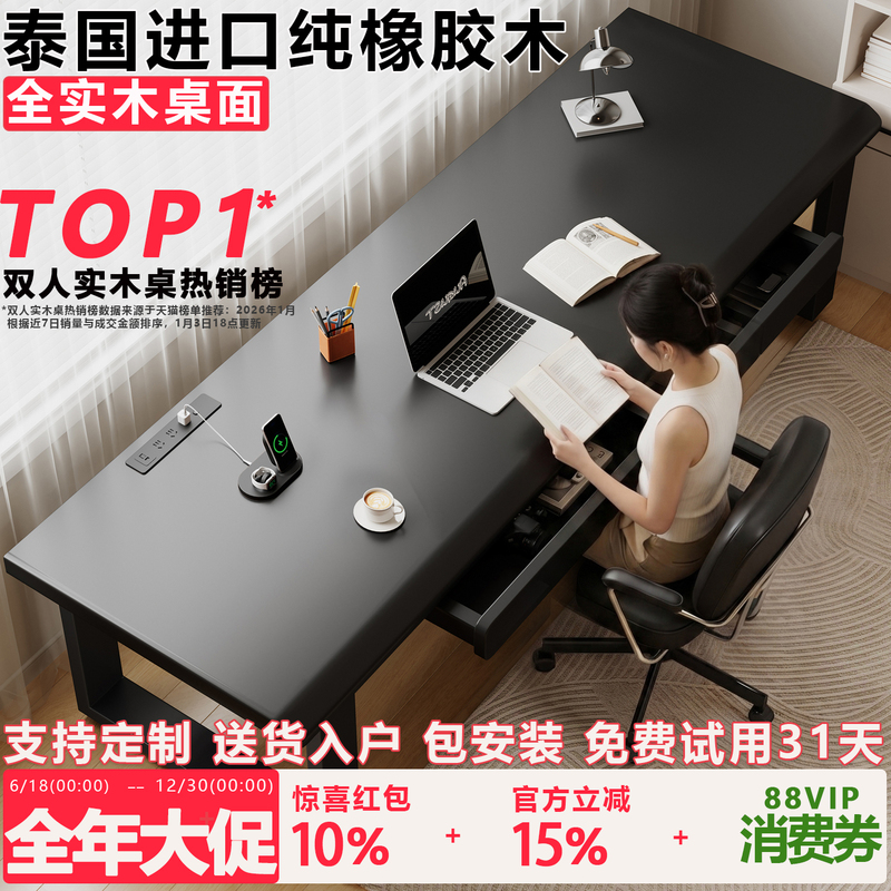 Solid Wood Desktop Computer Desk, Home Desk with Drawers, Student Double Writing Desk, Office Desk, Workbench, Gaming Desk