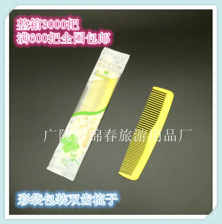 Khách sạn khách sạn lược dùng một lần gói phòng khách sạn đồ dùng một lần - Rửa sạch / Chăm sóc vật tư ví đựng đồ trang điểm
