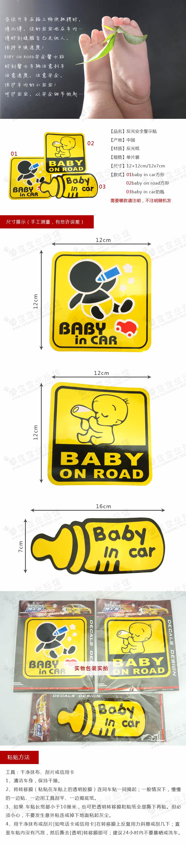 Autocollant pour vélo - Ref 2281327 Image 3