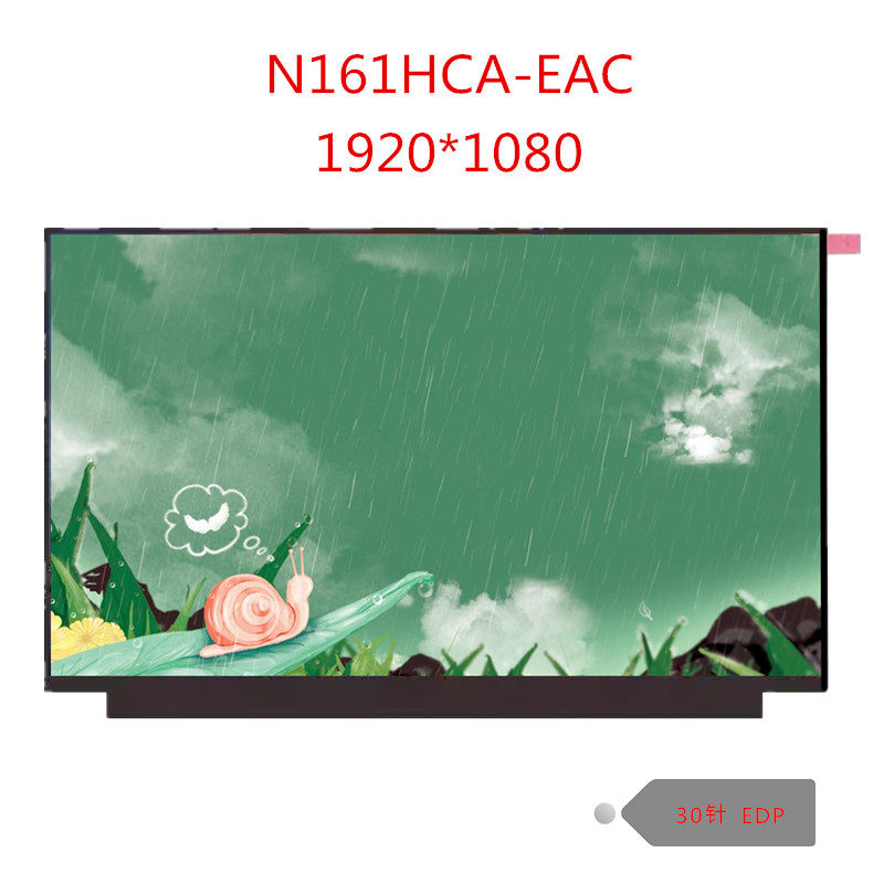 Battle god TX7-CT5A1 liquid crystal N161HCA-EA2 N161HCA-EA2 N161HCA-EA3 N161HCA-EAC GA1-Taoba