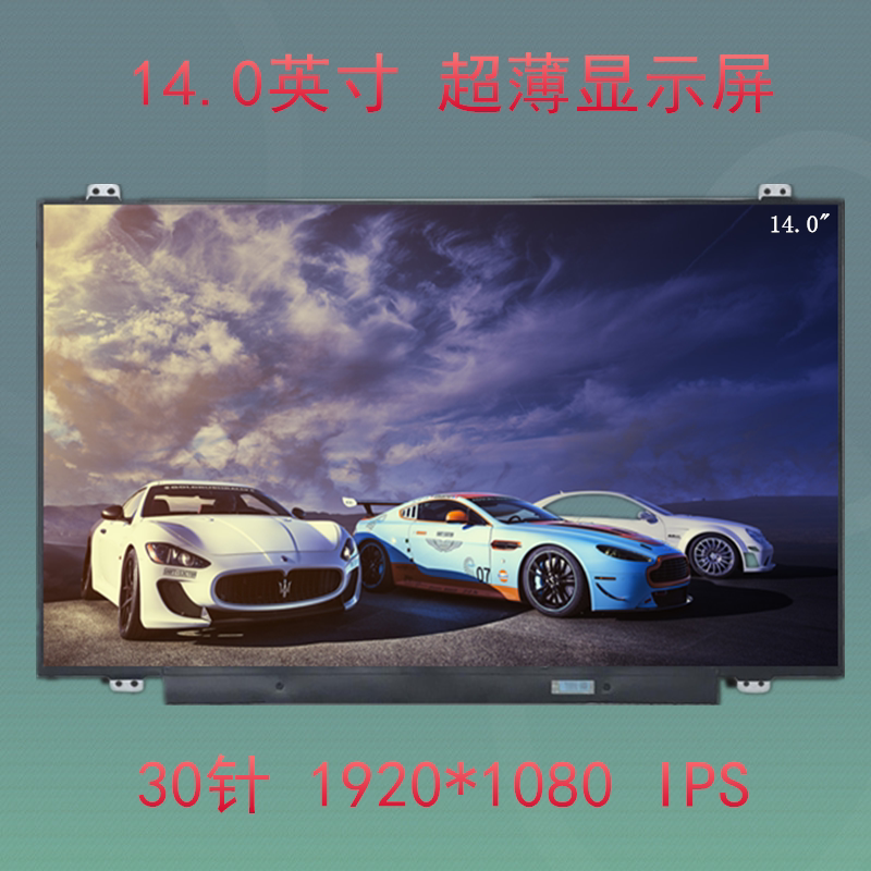 DELL Latitude E3490 3400 7490 Lenovo E480 E490 ips screen