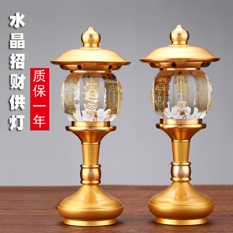 Qinge colorful crystal lamp Buddha lamp for the lamp Buddha's front Changming lamp Dedicated to Guan Gong God of Wealth Lucky lamp Plug-in Buddha's head lamp