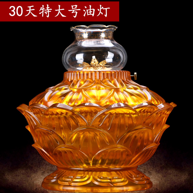 Qin Song for Foghee Oil Oil Lamp Home Special Number of liquid ghetto oil lamp windproof oil lamp Buddha Former long Ming light Adjustable Festival