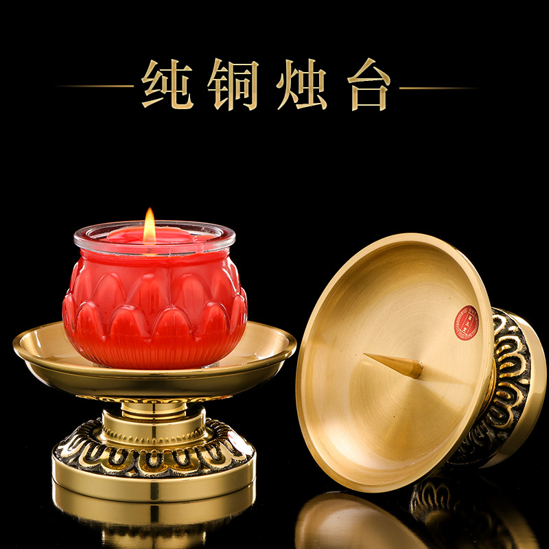 Qin Song Pure Bronze Candle Holder home for Buddhist Lotus Crisp Oil lamp holder Buddha Former dedicated to wax candle holder Bronze Candle Holder Buddha Supplies