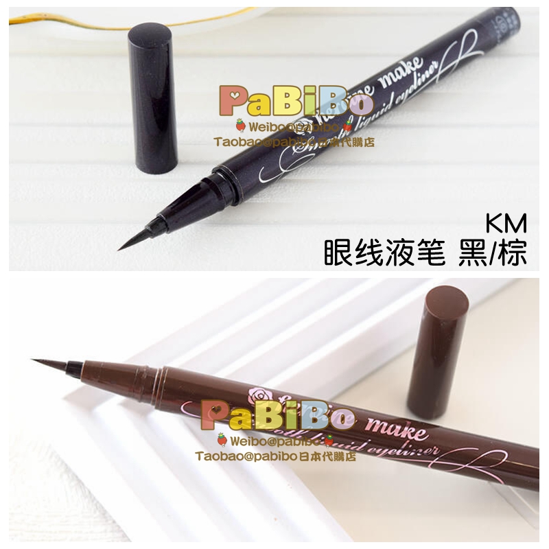 Kiss Me Phiên bản Nhật Bản Liquid Eyeliner Black Brown 2 Color Lựa chọn - Bút kẻ mắt