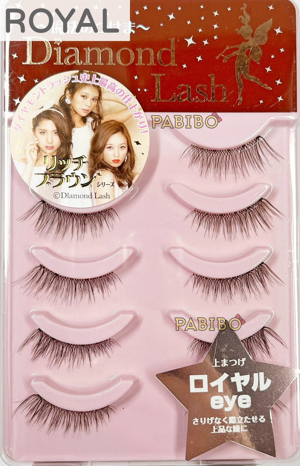 Накладные ресницы Diamond Lash PaBiBo 5 пар, японские повседневные, натуральные лёгкие