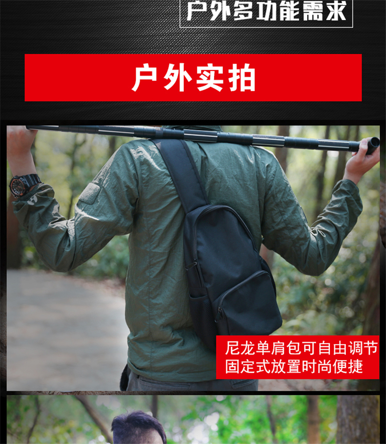 Trekking nhôm cầm tay cực tự vệ xe đa chức năng chiến thuật thanh saber dài kết hợp công cụ sinh tồn hoang dã - Gậy / gậy gậy kéo dài đa năng