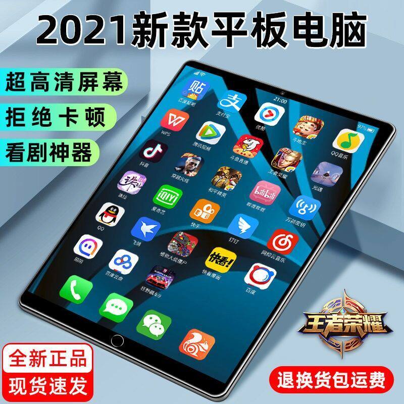 Step by step happy 2022 new tablet 12 inch learning machine student Android mobile phone 5gwifi Internet class
