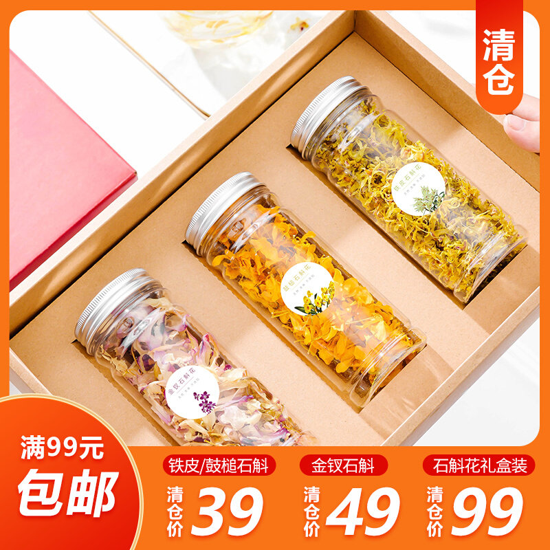 Backpack search for souvenirs Dendrobium flower dried flower exquisite gift box tin drumstick nobile Dendrobium flower