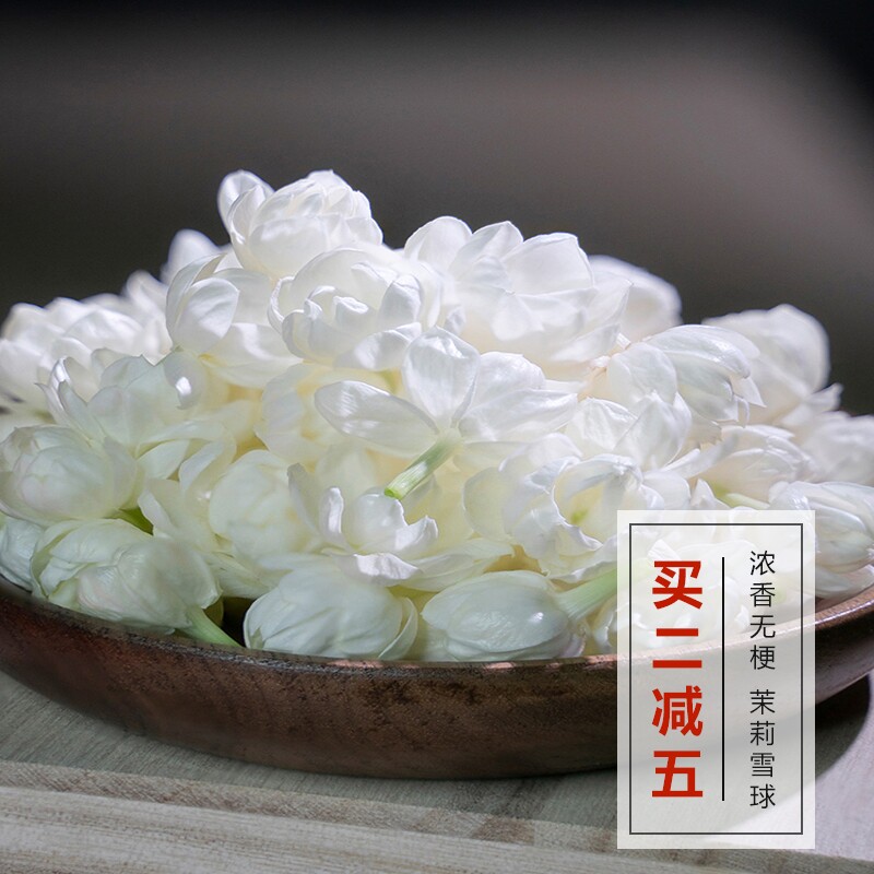 Backpack for taste 2021 Hengxian New Tea Jasmine Snowball Stemless flower tea Fragrant dried flower tea bulk 30g