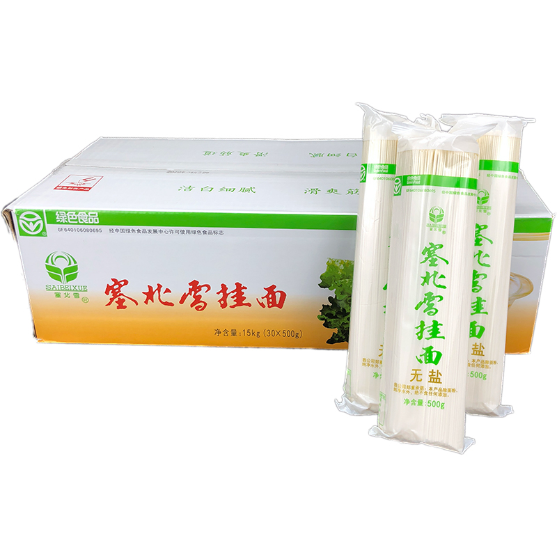 Ningxia See Nord Snow Hanging Noodle with North Snow Noodles 30 packs
