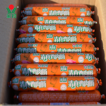  Jinluo Shangqingzhai Halal chicken sausage ham sausage whole box 52g*40 pcs