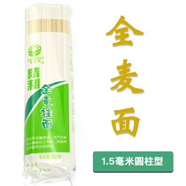  Ningxia Saibei Snow noodles 500g cylindrical (1 5mm)Whole wheat noodles Whole wheat noodles Whole grain No added
