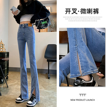 Open fork High waist jeans Womens spring autumn 2022 New display slim fit Sensation Design Sensation Microhorn Tug Pants