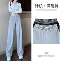 Knitted Broadlegged Pants Woman Spring Autumn 2022 New High Waisted Sensation Tug Loose Straight Silo Casual Sports pants