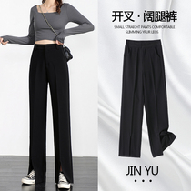 Black split wide leg pants womens high waist drape feel 2021 Spring and Autumn New loose straight suit casual mop pants