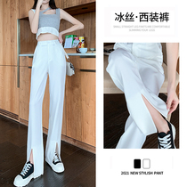 Open Fork Broadlegged Pants Woman Summer Thin high waist pituitary loose straight cylinder small subwhite ice silk casual Western dress pants