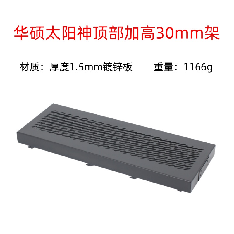 Asus Sun God 601 Case Accessories Modification with Top 360 Cooling Fan and Elevated Top Cover Frame DIY Asus Sun God 601 Case Accessories Modification with Top 360 Cooling Fan and Elevated Top Cover Frame DIY