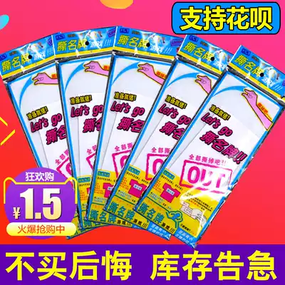 Run, brother, tear brand stickers, custom run, male student, adhesive velcro, tear brand game, same props