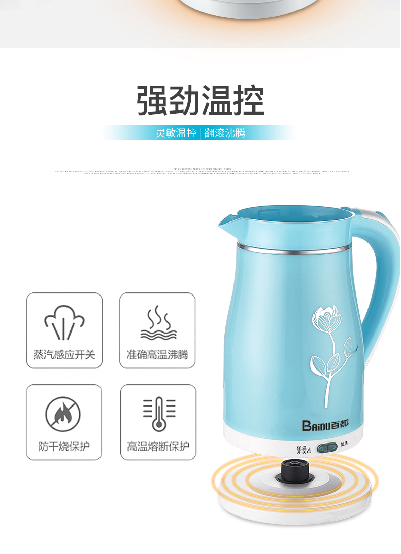 ấm siêu tốc goldsun Ấm đun nước tự động tắt nguồn cách nhiệt trong nhà một nồi nhiệt độ không đổi nhỏ pot nồi nhanh ấm nhỏ - ấm đun nước điện siêu đun nước
