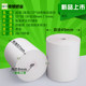 Ultra-thin thermal cashier paper 57x50 thin extra long Meituan takeaway 58mm small ticket machine printing paper 5750