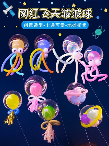 Воздушный змей, дорожный воздушный шар, популярно в интернете, осьминог, «сделай сам»