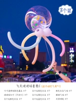 Пакет Flying Sky Wave Ball Packer C Дрифт в небе должен заполнить