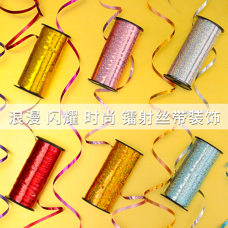 Laser color tied helium balloon ribbon ribbon rope tie festival birthday party wedding decoration decoration supplies