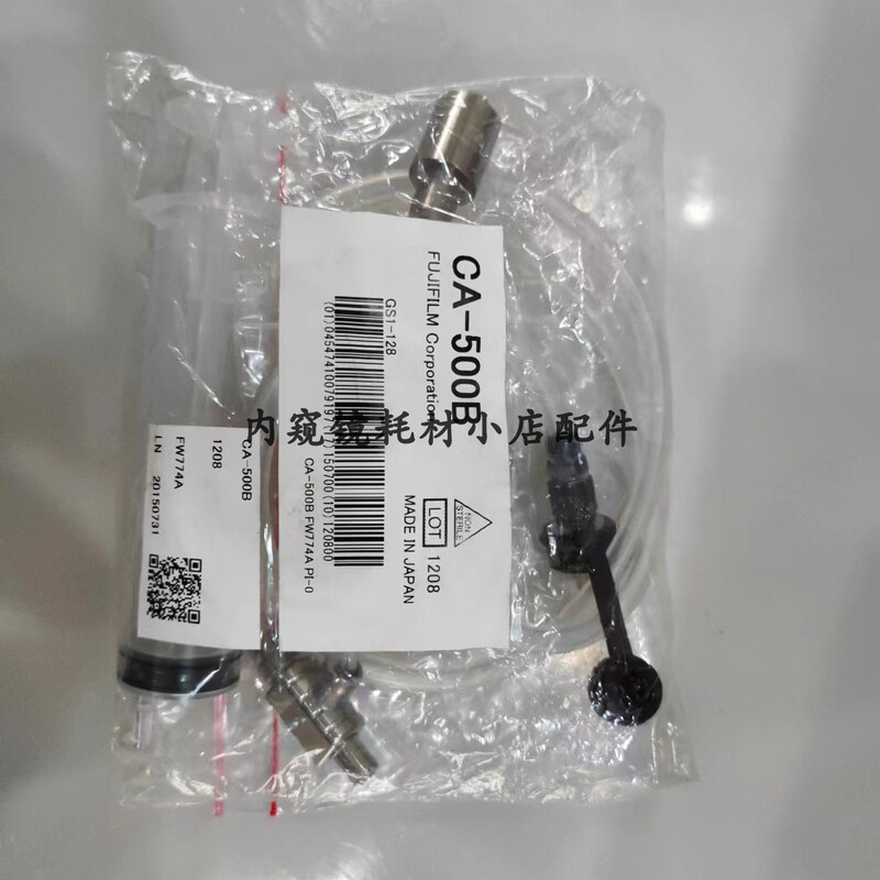 Fuji Ca-500B Cleaning Connection Kit Bronchoscope Ent Endoscope Irrigation Device Consumables and Accessories