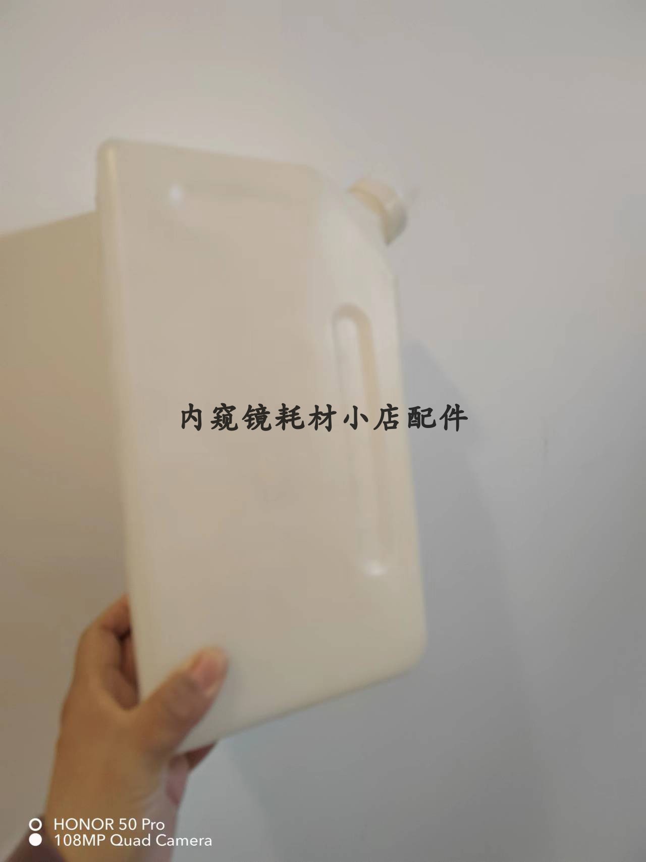 国产送水装置水瓶兼容奥林巴斯OFP-2水壶内窥镜耗材配件
