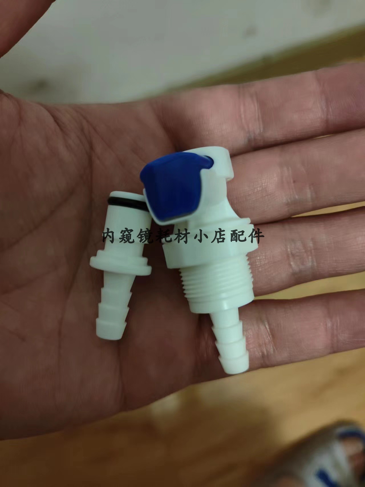 胃肠镜清洗快插插头洗消池快速接头老肯接头迈尔内窥镜清洗接头