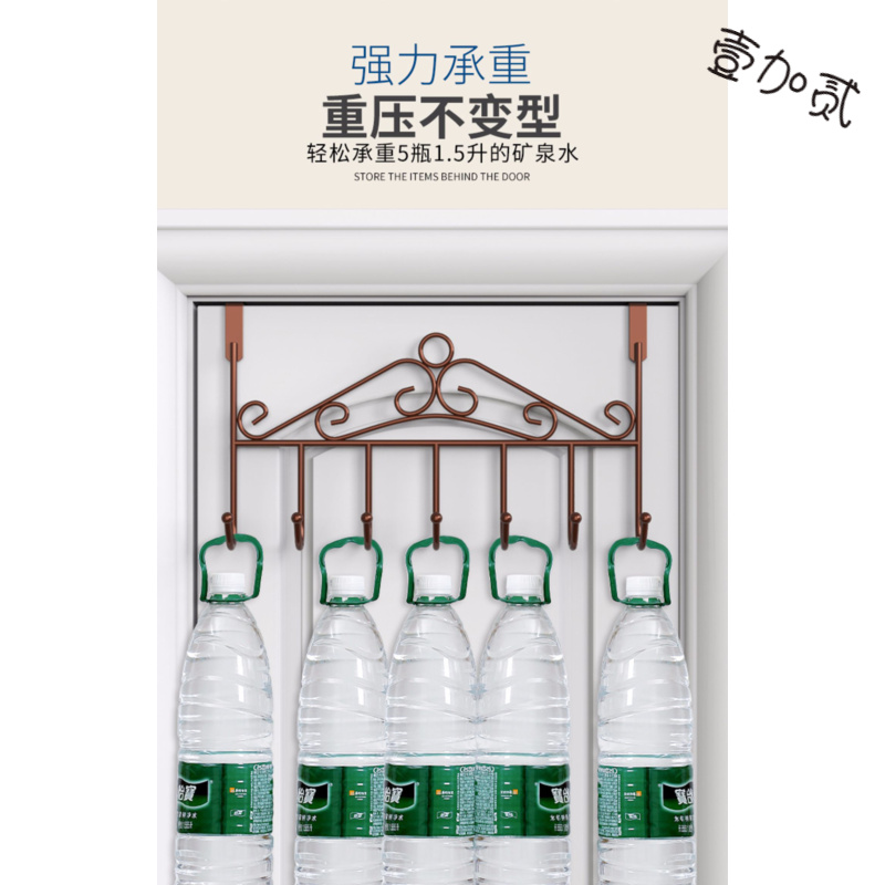  Hanging clothes Divine Instrumental Hanging Bag Wall Wall-mounted Multifunction Creative no Mark Door Rear Hook Hung Hanger Free of Nails Doorway