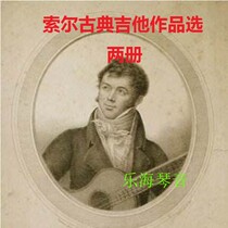 Fernando Sor Sol classical guitar works Select 2 sets of classical guitar master works HD song p