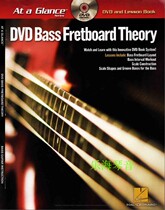 Chinese and English At a Glance Bass Fretboard Theory Bass fingerboard Theory scale sp