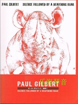 Paul Gilbert-Silence Followed By A Deafening Roar guitar accompaniment