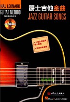 Chinese Jazz Guitar Ginqu Jazz Gutar Songs Classic Jazz Guitar Real Battle Practice Accompaniment Psy