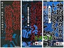 Hell Drum 1-3 ultra-menopausal training Institute Drummer Trainer drummer speed hot hand boost pys