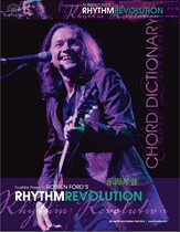 Robben Ford-Rhythm Revolution Master Bruce Rhythm Guitar Sp