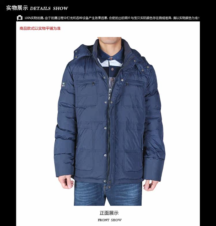 Blouson homme en Polyester - Ref 3121996 Image 11