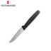 Dao chính hãng Victorinox Swiss Army Knife Victorinox Kitchen Knife Black Inox Fruit Fruit 5.0403 Chính hãng dao găm đi rừng Swiss Army Knife