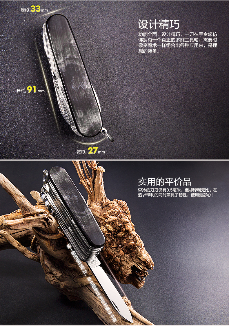 Bản gốc chính hãng Victorinox Swiss Army Knife 91MM Sừng dao mặt 1.6791.61 dao đa chức năng Dao Thụy Sĩ dao gấp đa chức năng