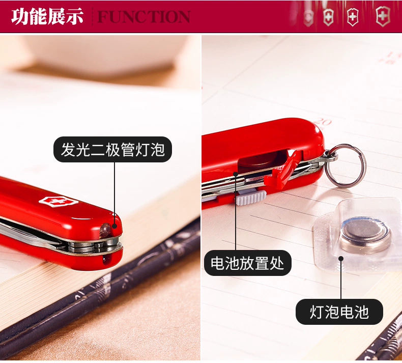 Victorinox Swiss Army Knife 58MM Chữ ký Light 0.6226 Bộ dao đa năng Swiss Swiss Mini Bộ sưu tập quà tặng bộ dụng cụ đa năng victorinox