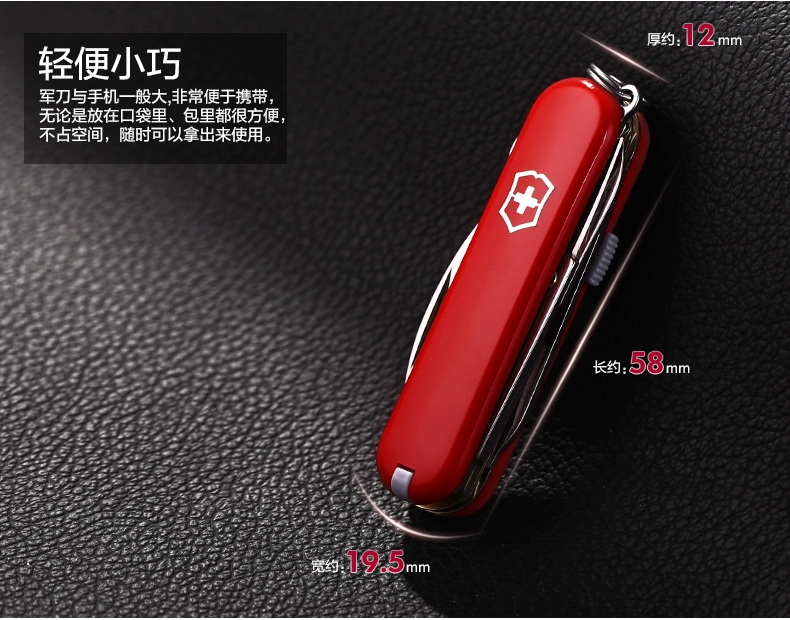 Bản gốc chính hãng Victorinox Swiss Army Knife 58MM Manager Bộ dao mini ba màu đầy màu sắc tùy chọn để gửi bạn gái