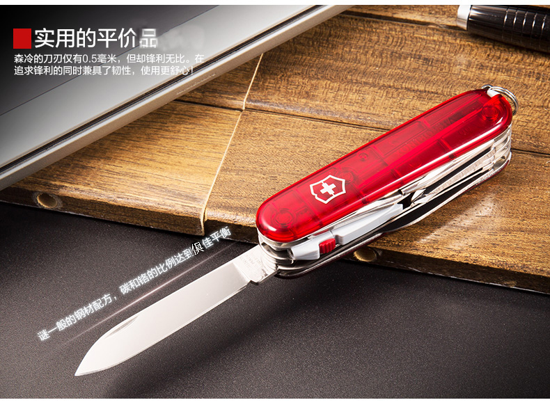 Dao quân đội Thụy Sĩ Victorinox Chính hãng 91MM Đèn đỏ trong suốt 1.7915.T Dao Thụy Sĩ đa chức năng dao đa năng Mỹ