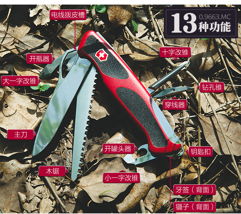 Victorinox Swiss Army Knife Gốc Chính Hãng Delemont Loạt Hiệp Sĩ Mới Thoải Mái Non-slip Xử Lý Đa công cụ