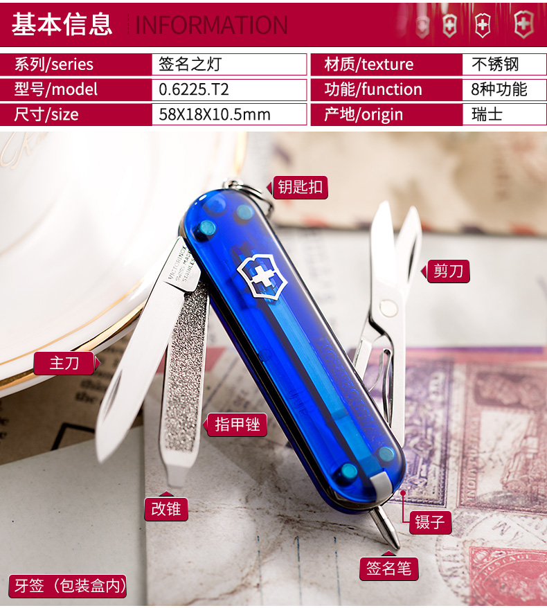 Dao chính hãng Victorinox Swiss Army 58MM Chữ ký / 0,6225.T2 Con dao nhỏ màu xanh trong suốt màu đỏ dao gấp đa chức năng