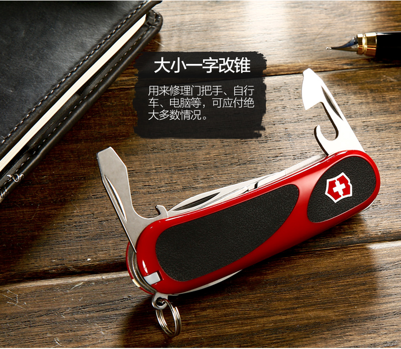 Dao quân đội Thụy Sĩ Victorinox 85MM Dòng Delemont mới Dòng chống trượt 2.4903.C dao găm