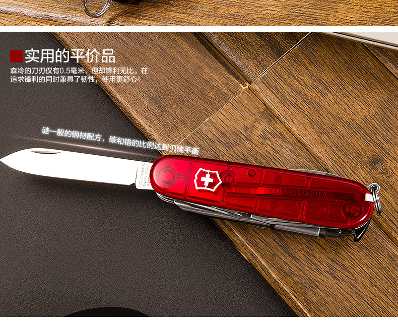 Victorinox Swiss Army Knife Chính hãng 91MM Màu đỏ trong suốt 1.7605.T Máy tính Master Swiss Swiss kìm đa năng