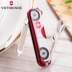 Victorinox Swiss Army Knife Gốc Chính Hãng Loạt Đầy Màu Sắc 58 mét Mô Hình Đa chức năng Mini Knife để gửi bạn gái