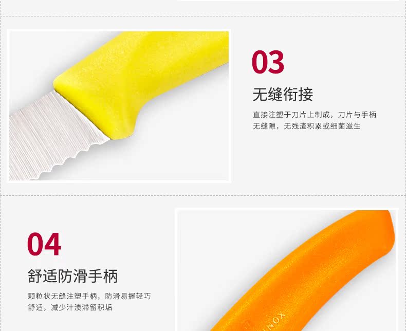 Swiss chính hãng Victorinox Swiss Army Knife 6.7636 Series Kitchen Knife Kitchen Knife Knife Ba màu tùy chọn mua bộ dao làm bếp